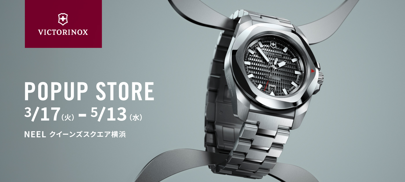 VICTORYNOX POP-UP STORE 開催のお知らせ