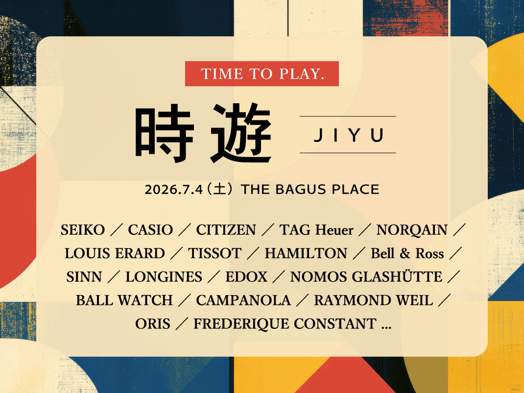 ■ BEST ISHIDA の楽しい商談会「時遊 - JIYU -」 開催