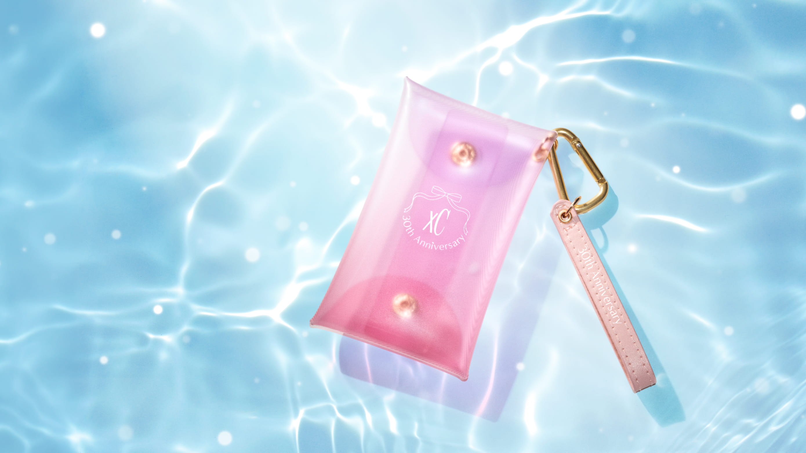 summer Present Campaign