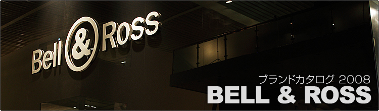 �x�������X(BELL&ROSS)