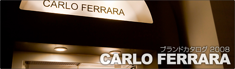 �J�����E�t�F���[��(CARLO FERRARA)