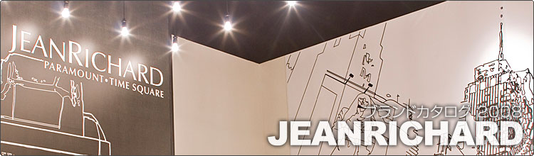 �W�������V���[���iJEANRICHARD�j