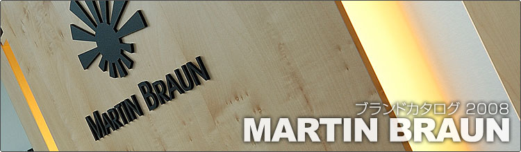 �}�[�e�B���u���E��(MARTIN BRAUN)