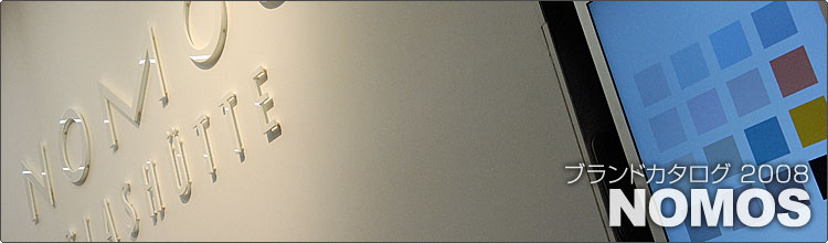 �m���X(NOMOS)