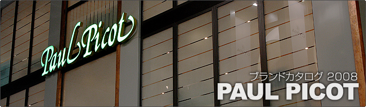�|�[�� �s�R(PAUL PICOT)