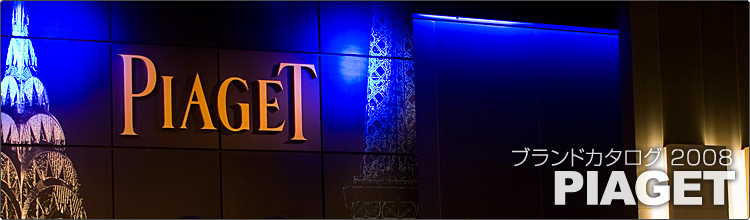 �s�A�W�F(PIAGET)