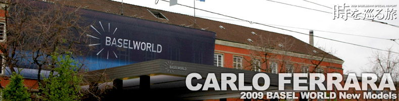 CARLO FERRARA�i�J�����E�t�F���[���j�@2009�@BASEL WORLD�@�V�샂�f��