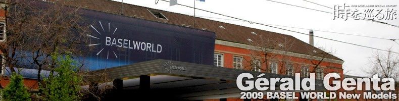 G&eacute;rald Genta(�W�F�����h�E�W�F���^)�@2009�@BASEL�@�V�샂�f��