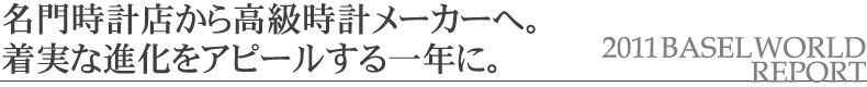 ���厞�v�X���獂�����v���[�J�[�ցB�����Ȑi�����A�s�[�������N�ɁB