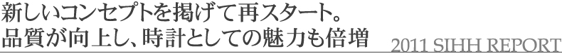 �V�����R���Z�v�g���f���čăX�^�[�g�B�i�������サ�A���v�Ƃ��Ă̖��͂��{��