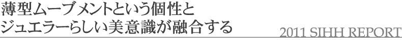 ���^���[�u�����g�Ƃ������ƃW���G���[�炵�����ӎ����Z������