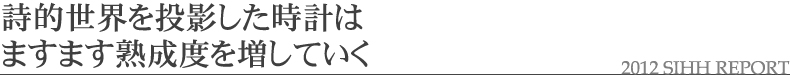 ���I���E�𓊉e�������v�͂܂��܂��n���x�𑝂��Ă���