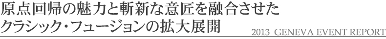 ���_��A�̖��͂Ǝa�V�Ȉӏ���Z��������
�N���V�b�N�E�t���[�W�����̊g��W�J