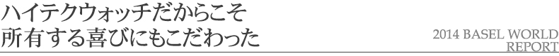 �n�C�e�N�E�H�b�`�����炱��
���L�����тɂ����������