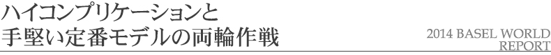 �n�C�R���v���P�[�V������
�茘����ԃ��f���̗��֍��