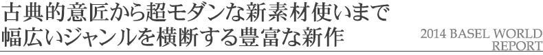 �ÓT�I�ӏ����璴���_���ȐV�f�ގg���܂� ���L���W�����������f����L�x�ȐV�� 